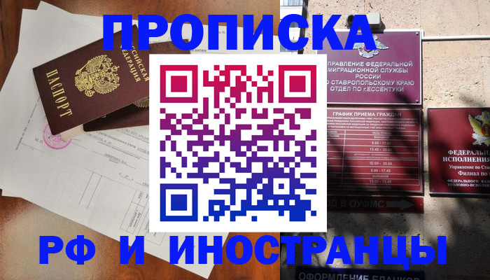 регистрация для дет. сада в Новозыбкове